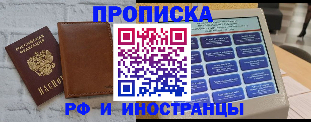 временная регистрация недорого в Верхнем Тагиле