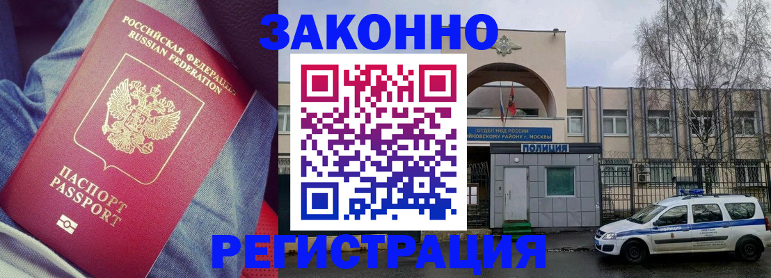 временная регистрация собственник в Верхнем Тагиле